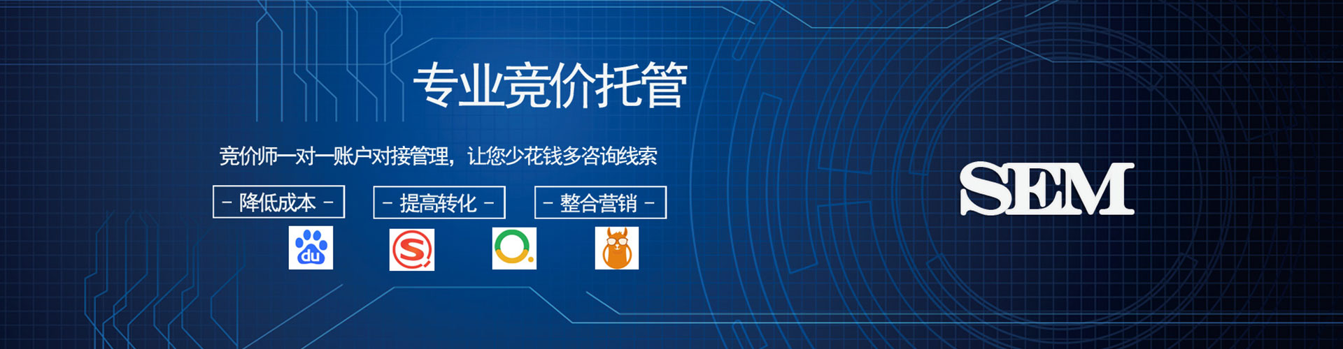 西青如何做sem